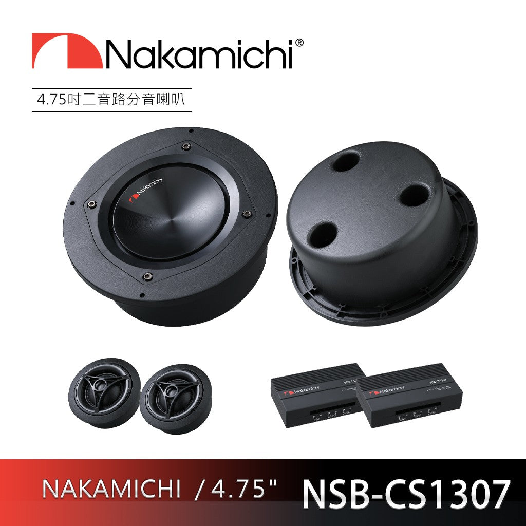 Nakamichi NSB-CS1307