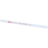 KS TOOLS HSS-Bi-Co 8 högpresterande metallsågblad, tandavstånd 0,8mm KS129.6620-32