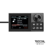 Recoil DRC2, digtal DSP-remote till S810 & R46